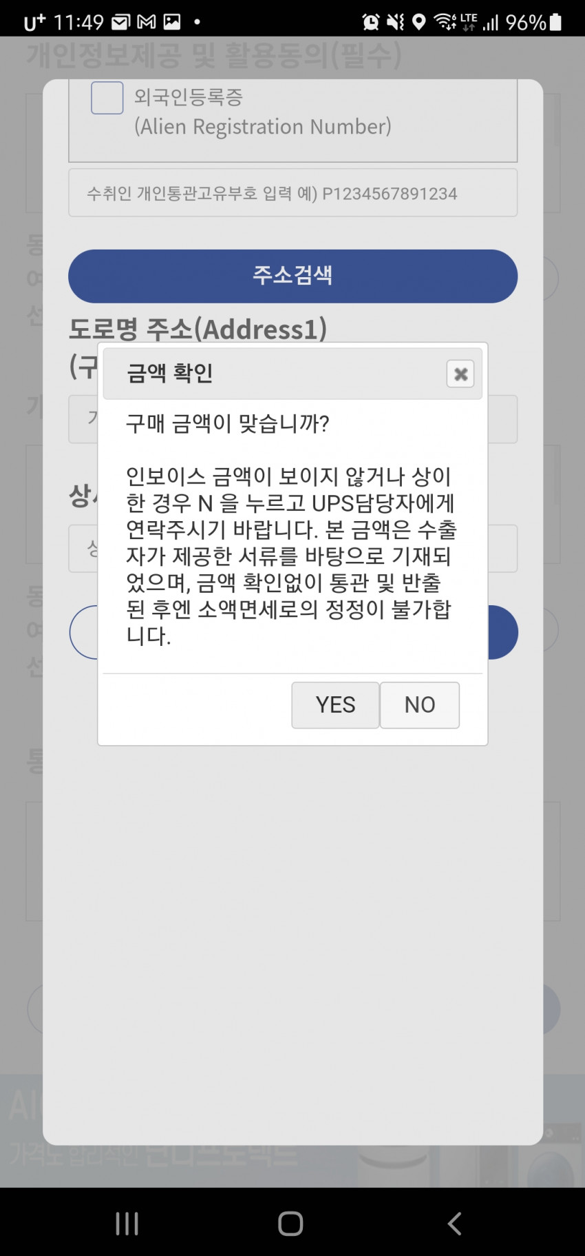 Screenshot_20211130-114911_Samsung Internet.jpg