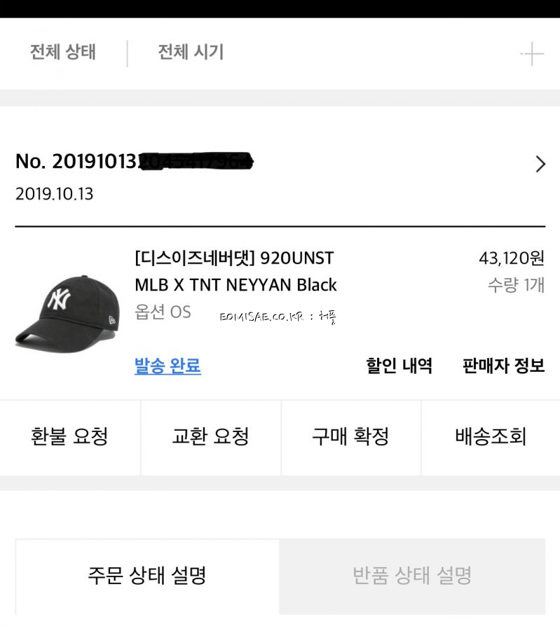 무신사/MLB X TNT NEYYAN Black 볼캡/43,120원 - 패션구매 - 어미새